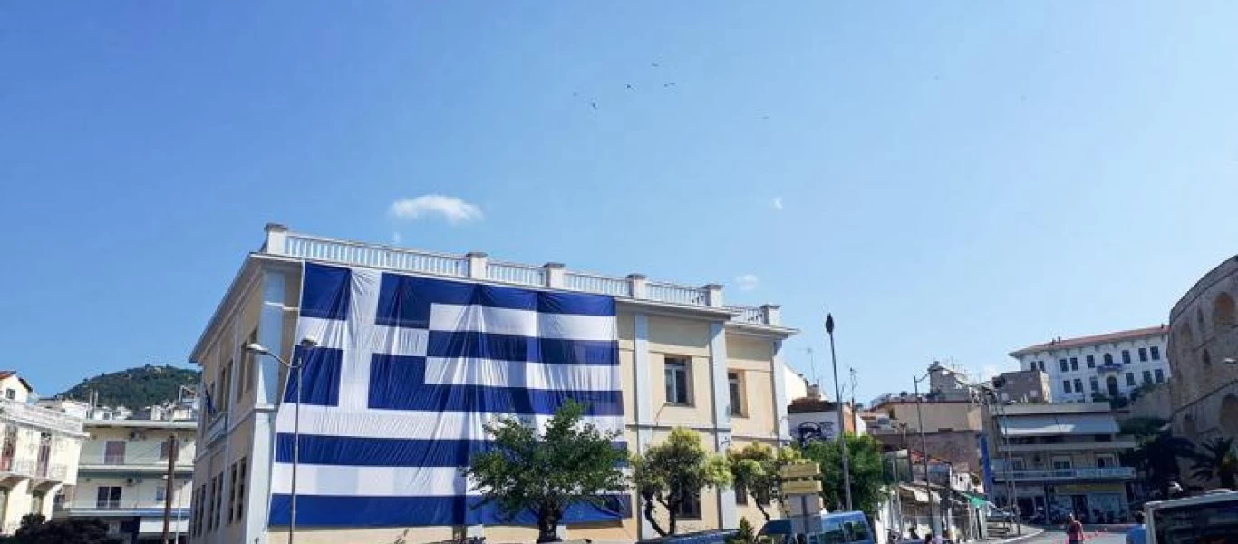 Καβάλα: Εορτασμοί για την 107η επέτειος απελευθέρωσης από τα βουλγαρικά στρατεύματα